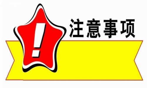 加热管安装及使用注意事项